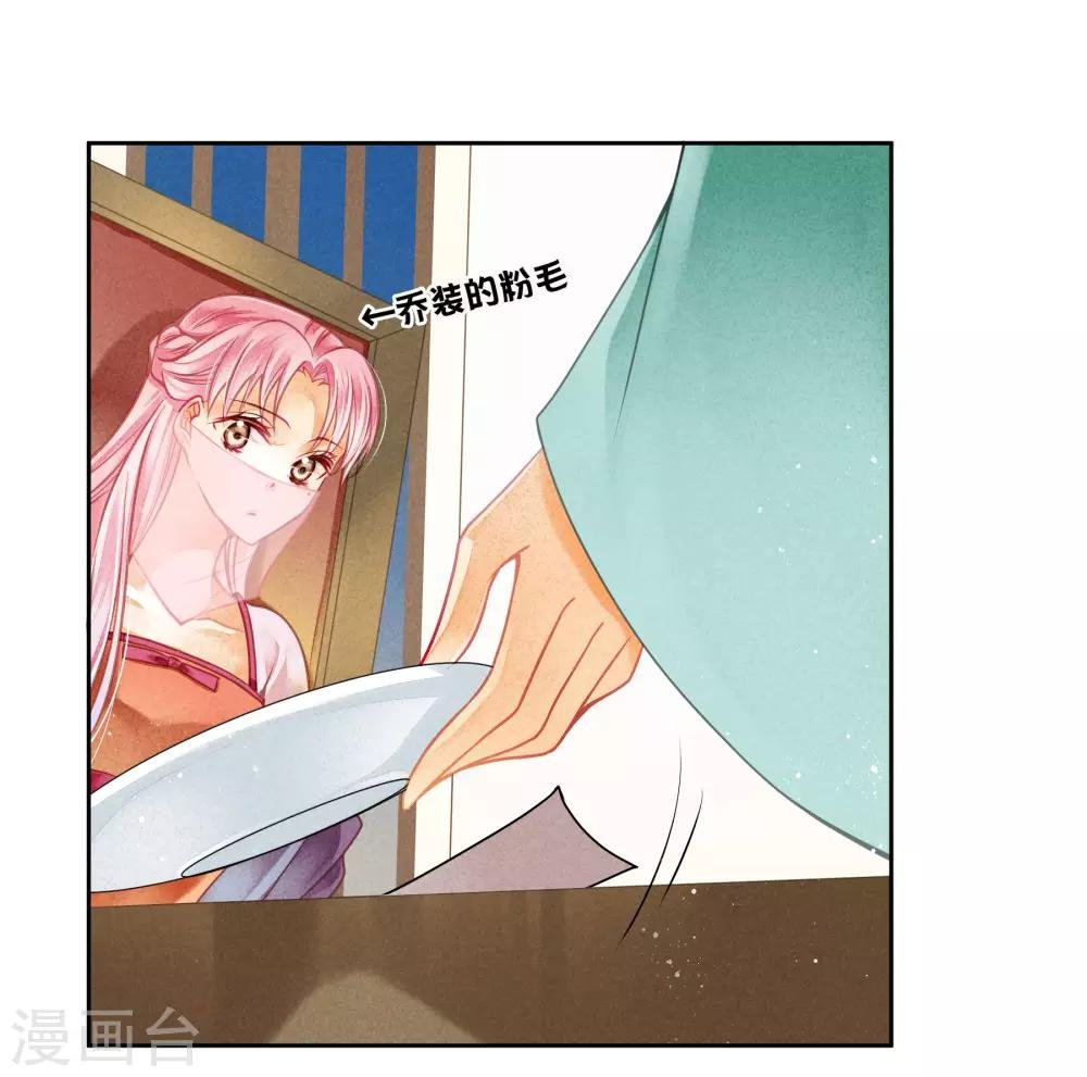 第117话 男团里养了个叛徒！