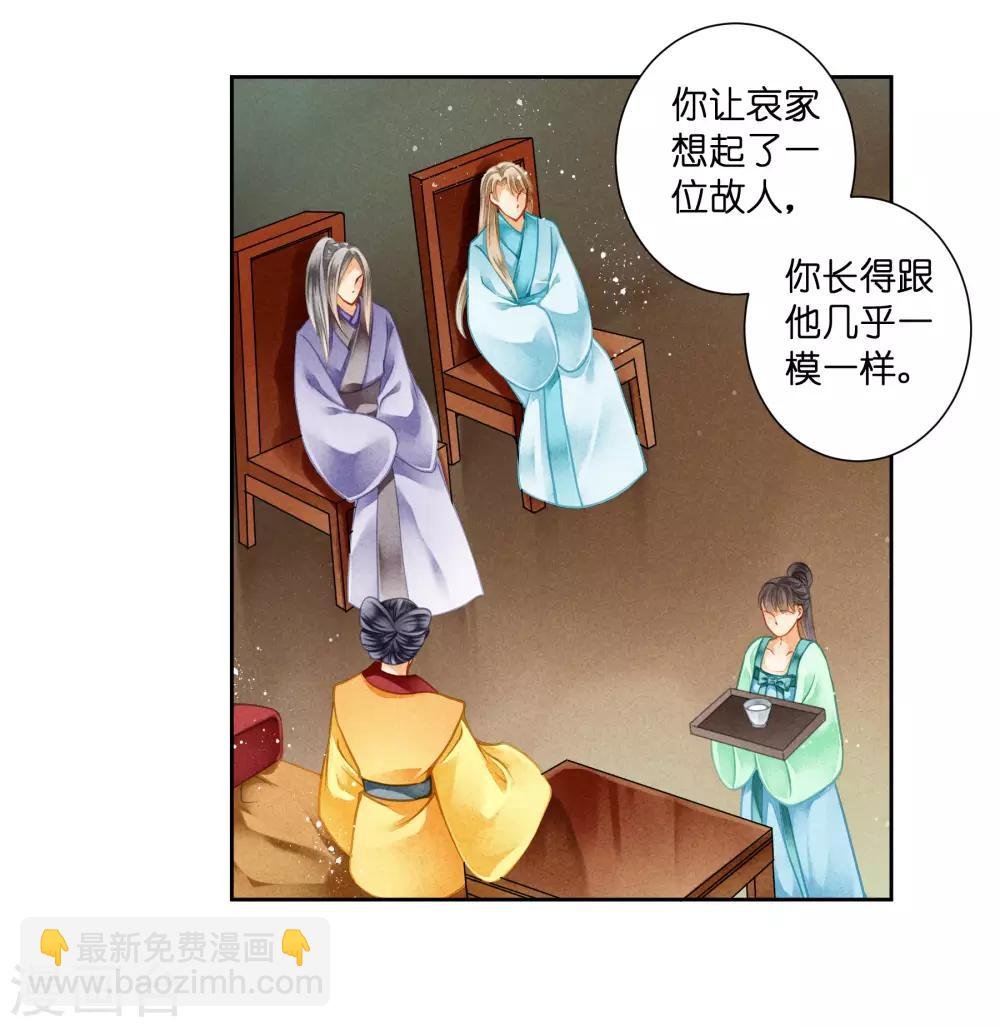 第117话 男团里养了个叛徒！