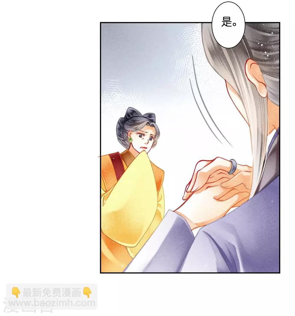 第117话 男团里养了个叛徒！