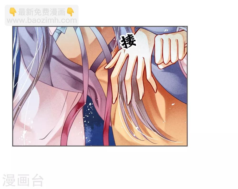 第118话 趁月色正浓，不如我们……
