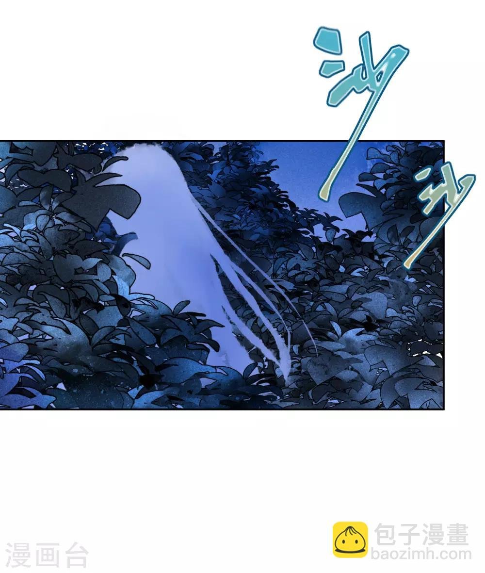第118话 趁月色正浓，不如我们……