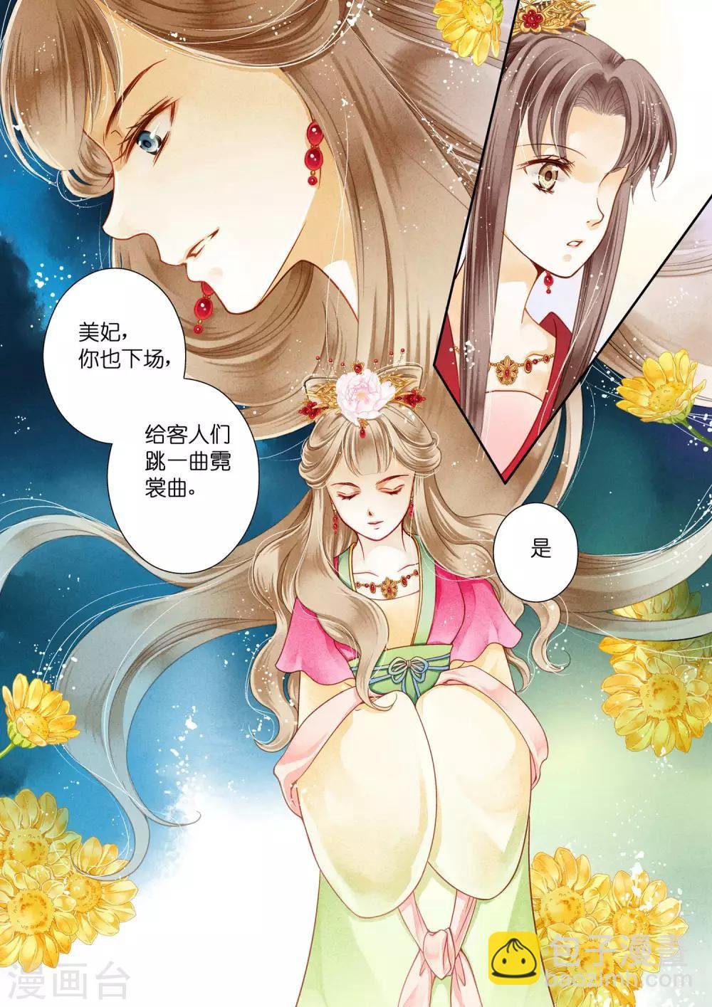 第12话