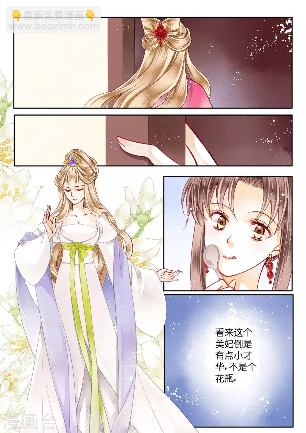 第12话