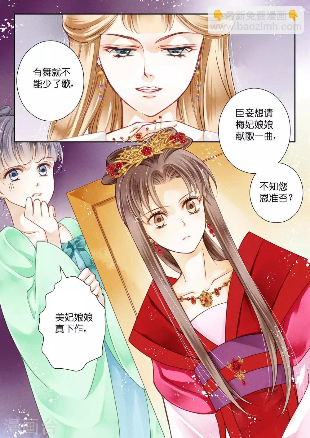 第12话