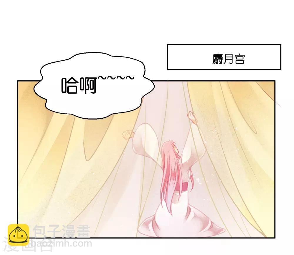 第119话 皇后的怀疑