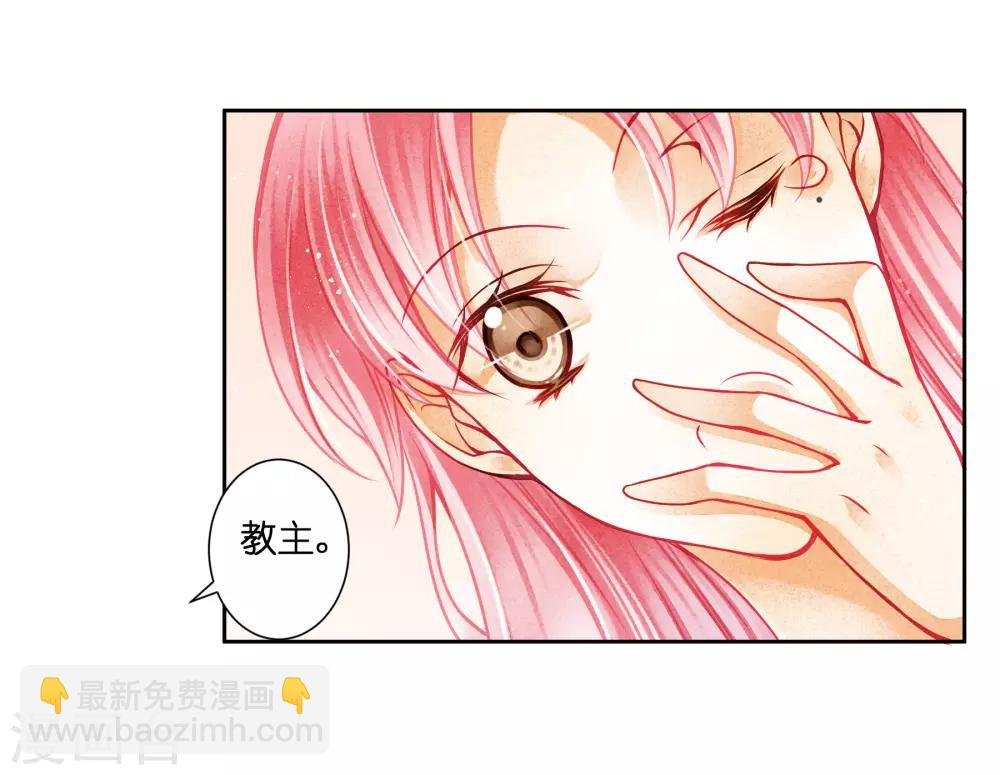 第119话 皇后的怀疑