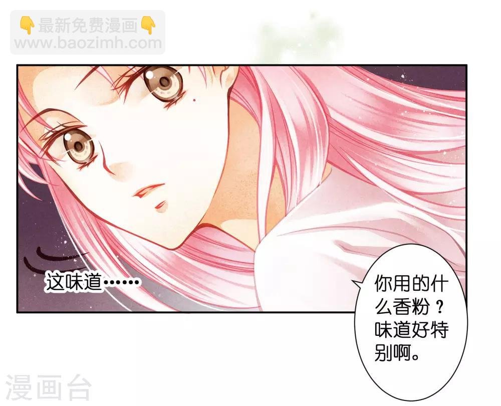 第119话 皇后的怀疑