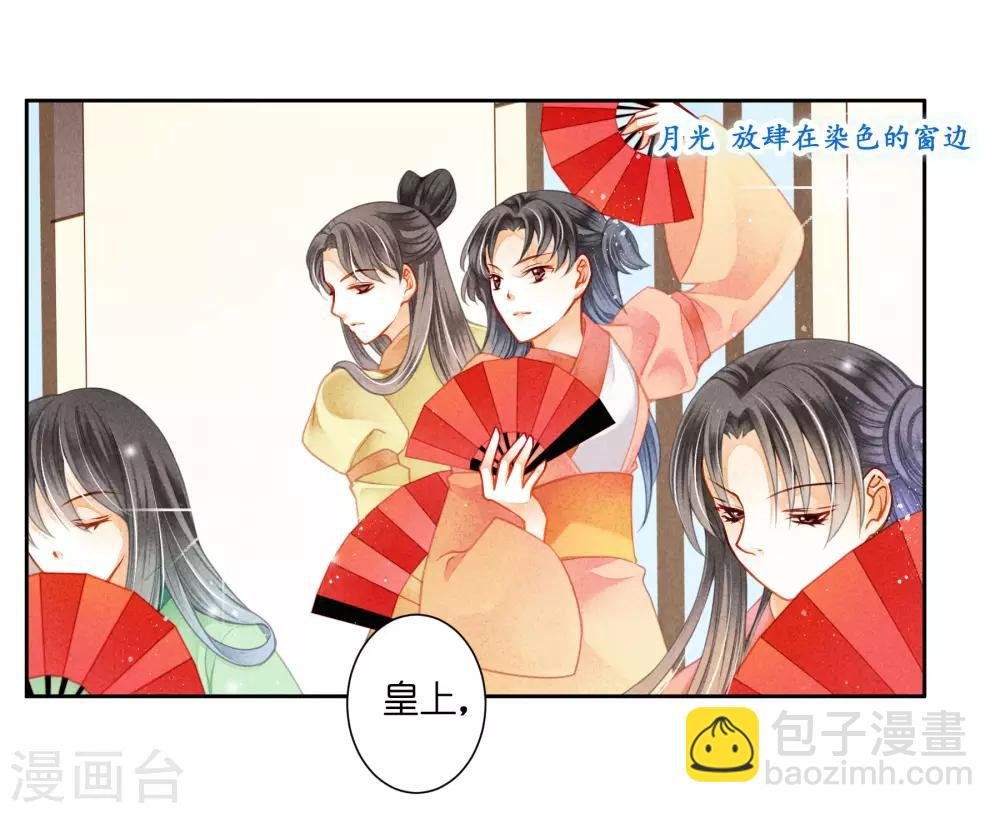 第120话 好一朵美丽的白莲花