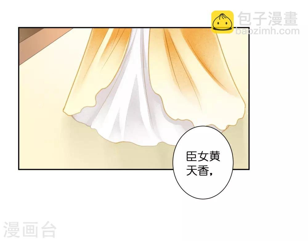 第120话 好一朵美丽的白莲花