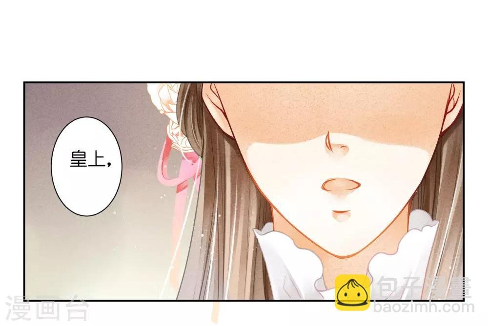 第120话 好一朵美丽的白莲花