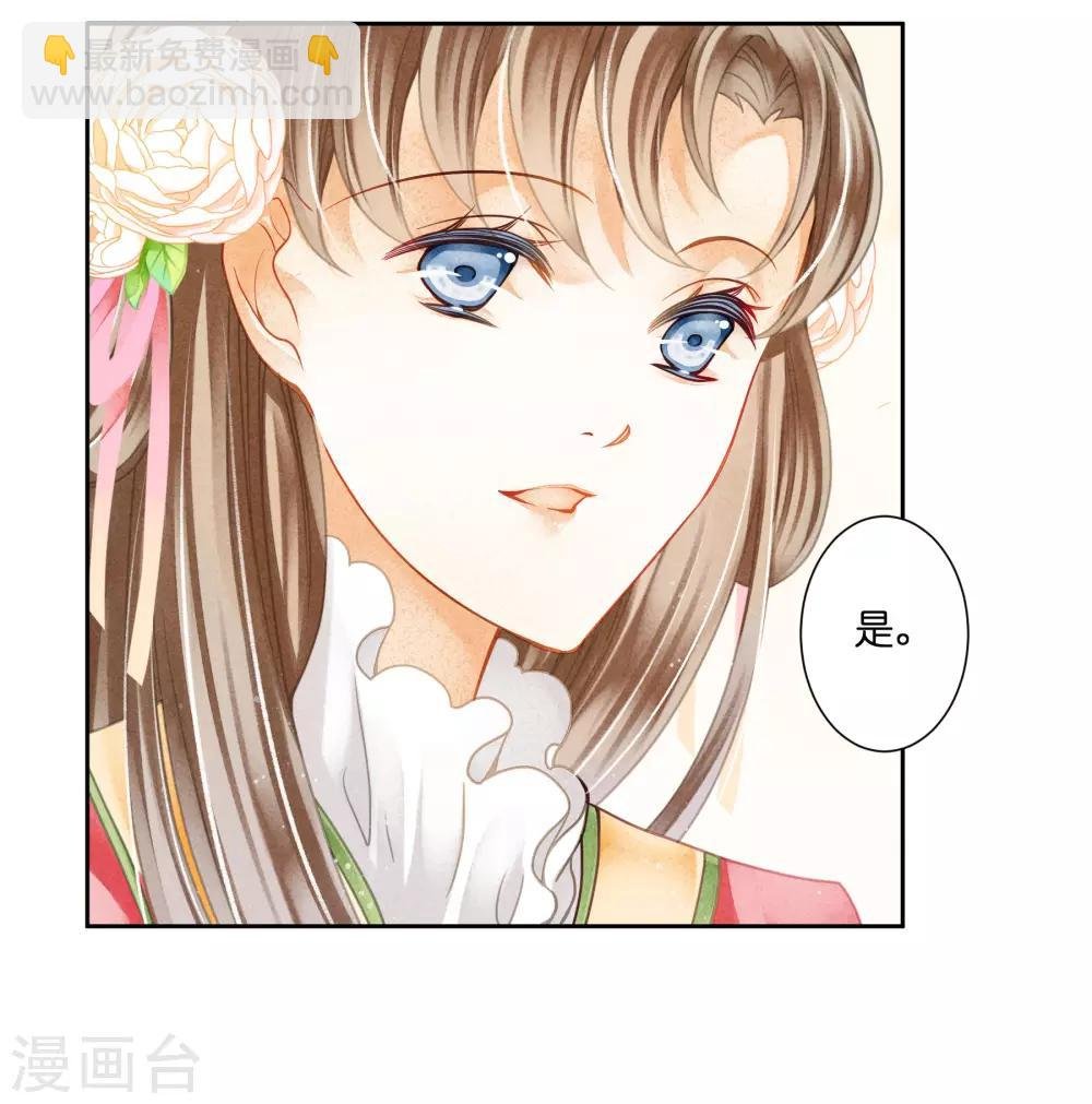 第120话 好一朵美丽的白莲花