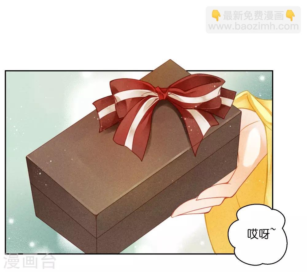 第121话 给你一记铃儿响叮当！