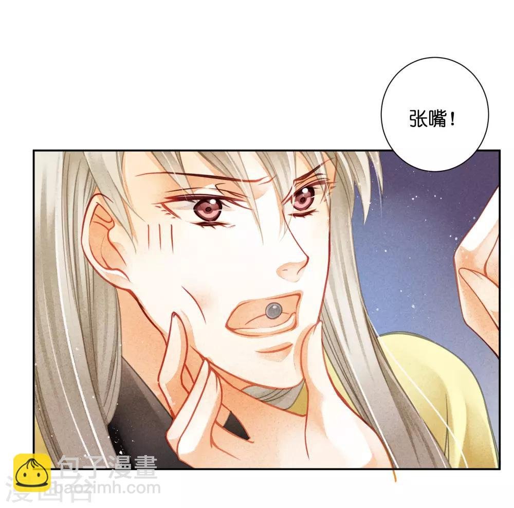 第124话 皇后的私心