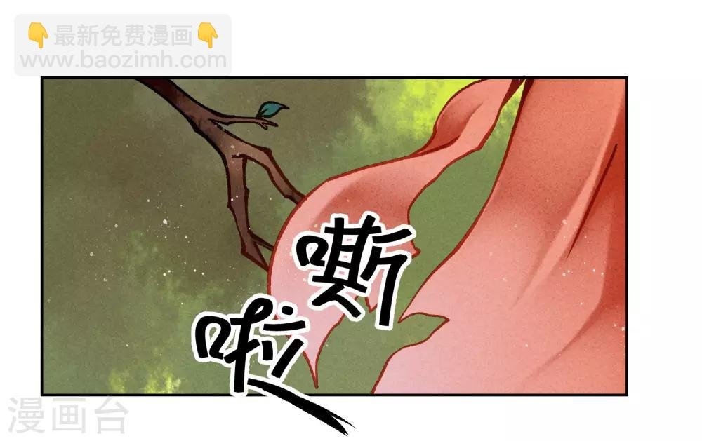 第125话 梅妃和小鲜肉有染？