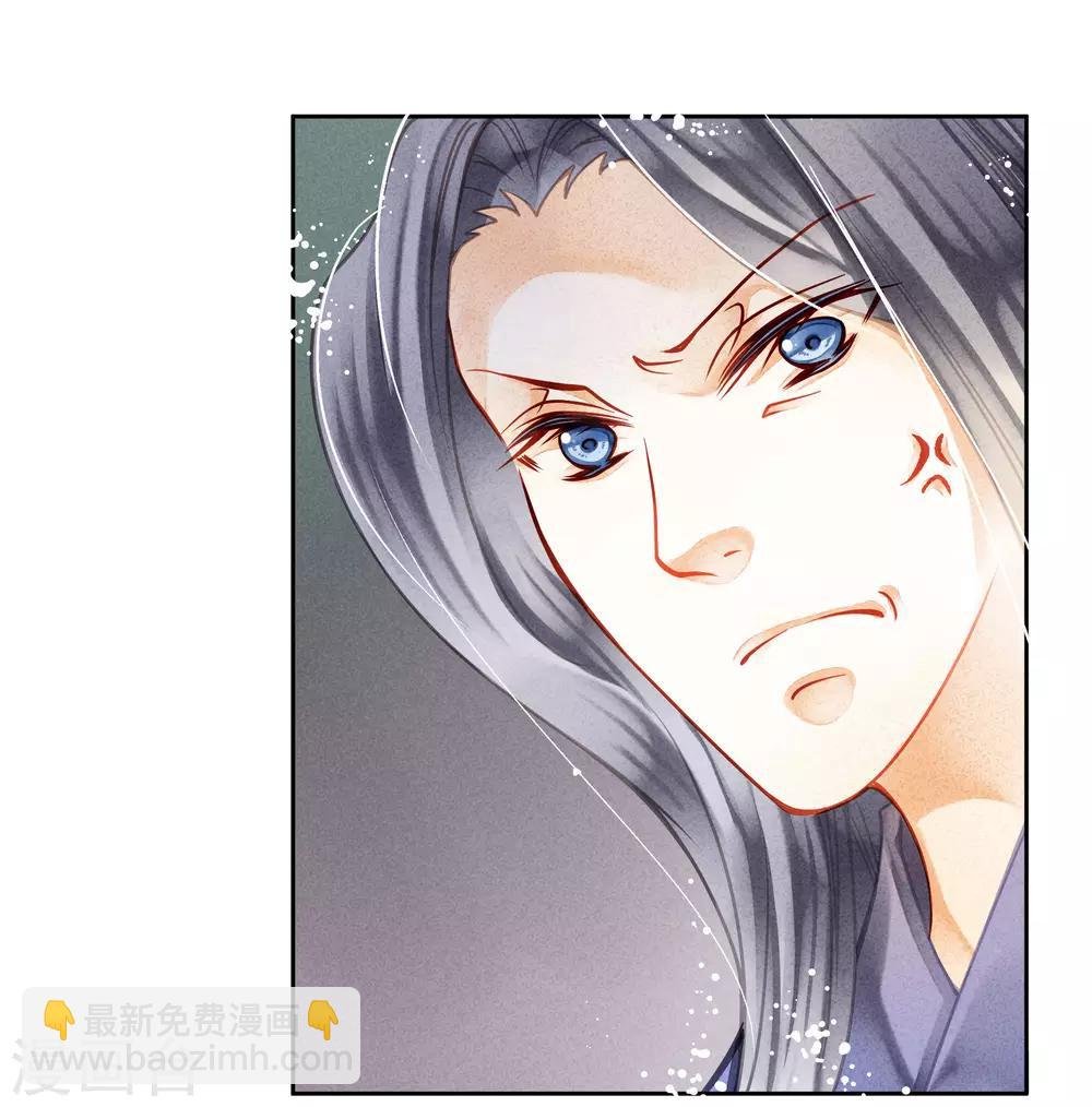 第125话 梅妃和小鲜肉有染？