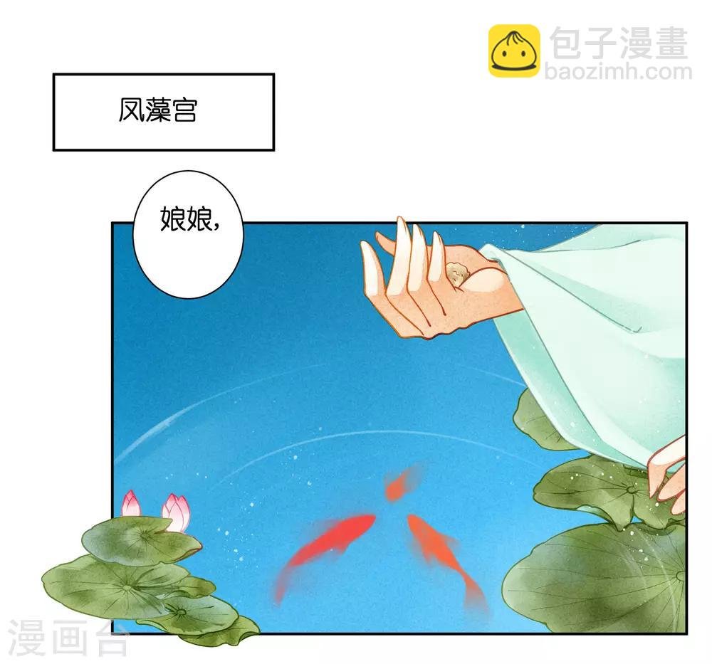 第126话 头上莫名一道绿光