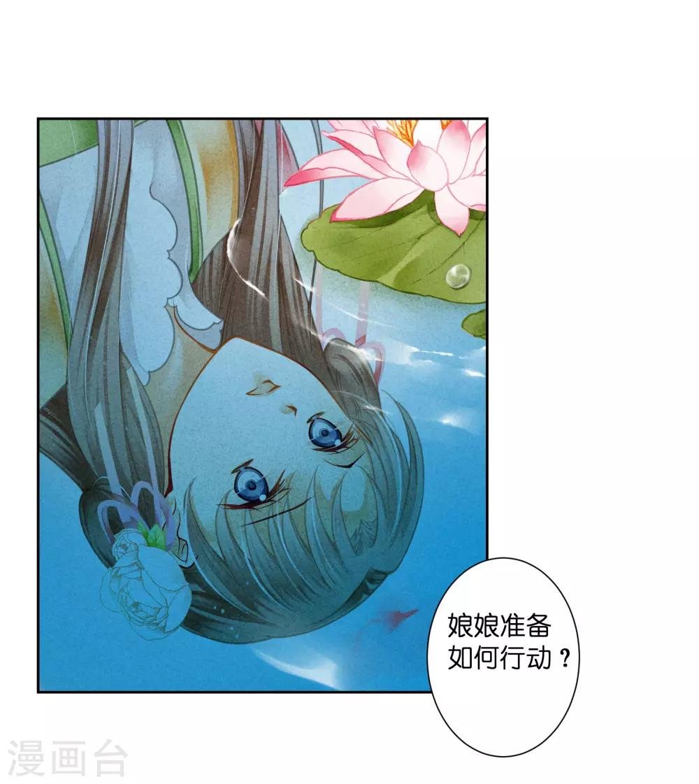 第126话 头上莫名一道绿光