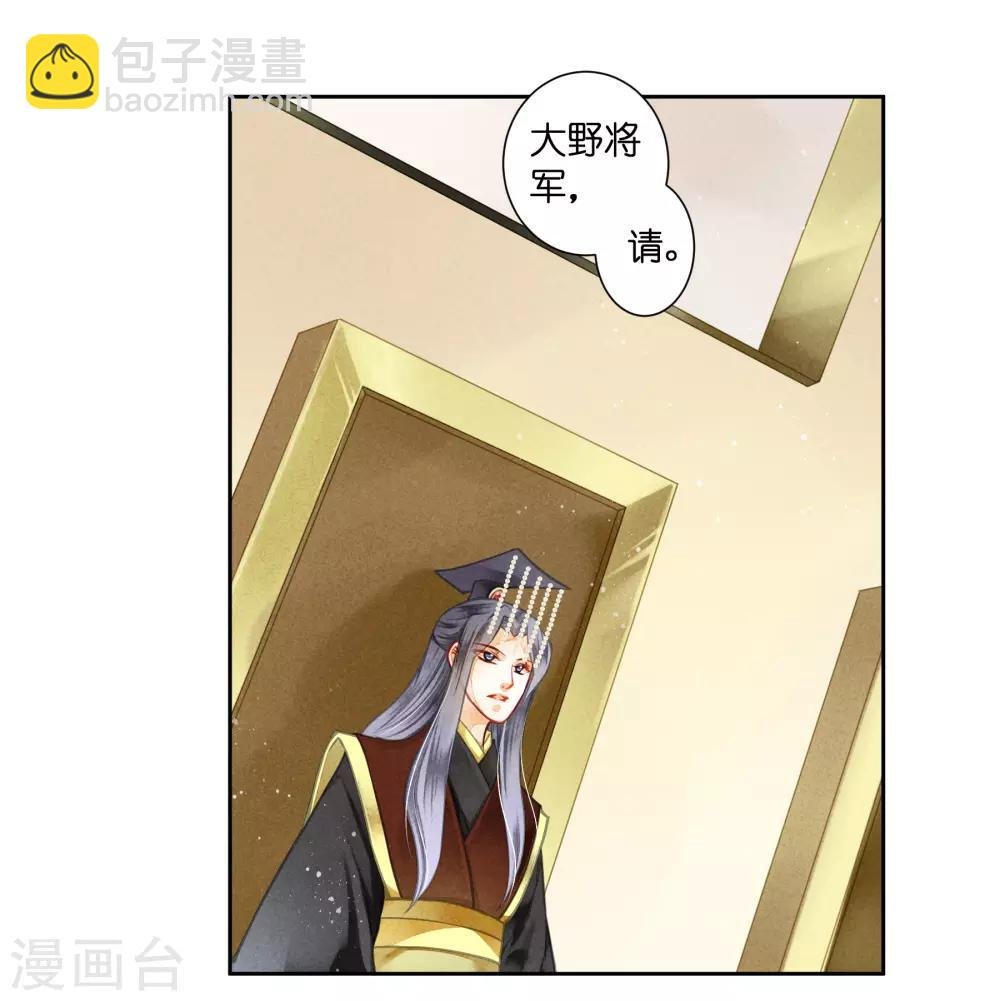 第127话 回忆里的男人