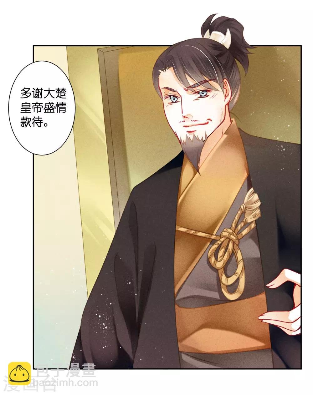 第127话 回忆里的男人