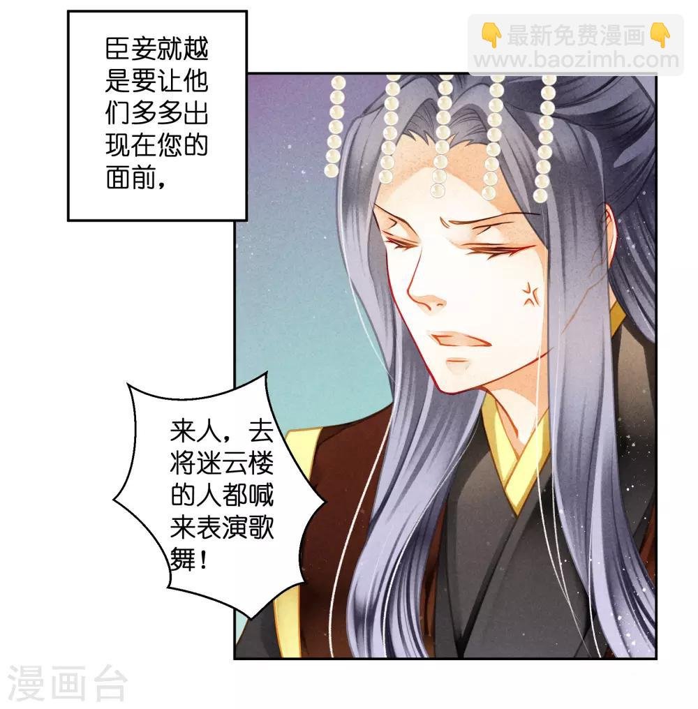 第127话 回忆里的男人