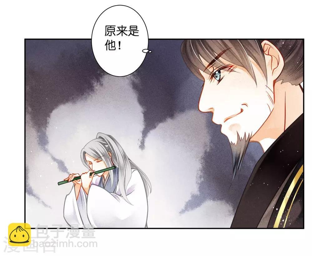 第127话 回忆里的男人