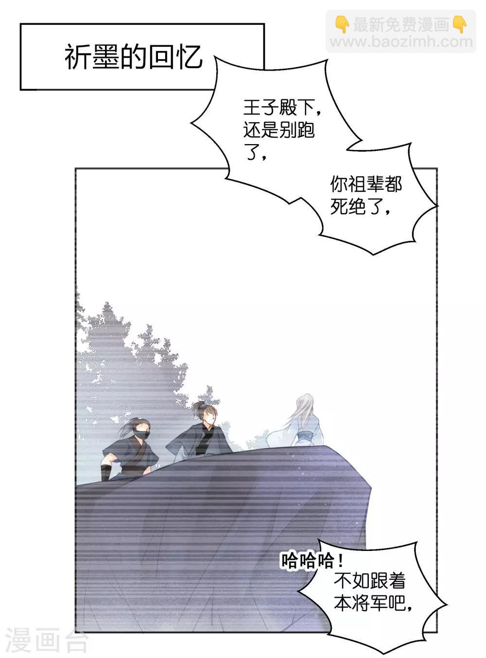 第127话 回忆里的男人