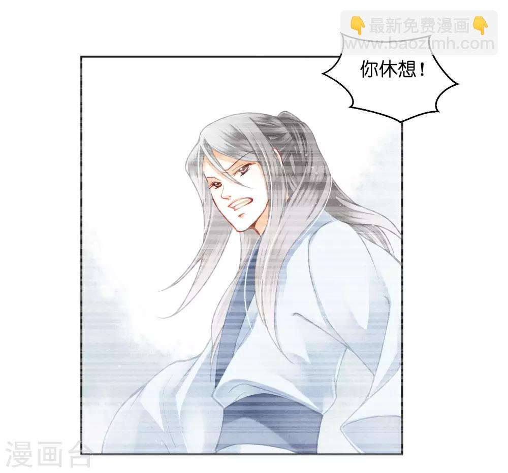 第127话 回忆里的男人