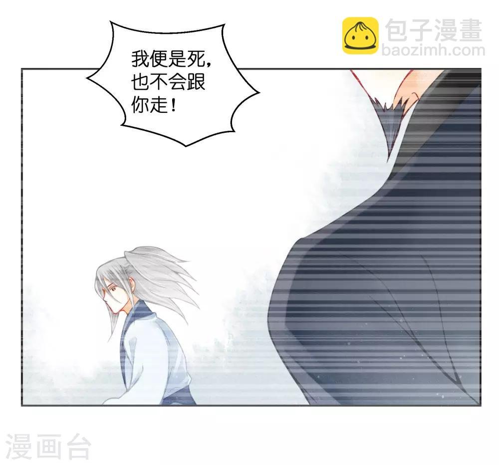 第127话 回忆里的男人