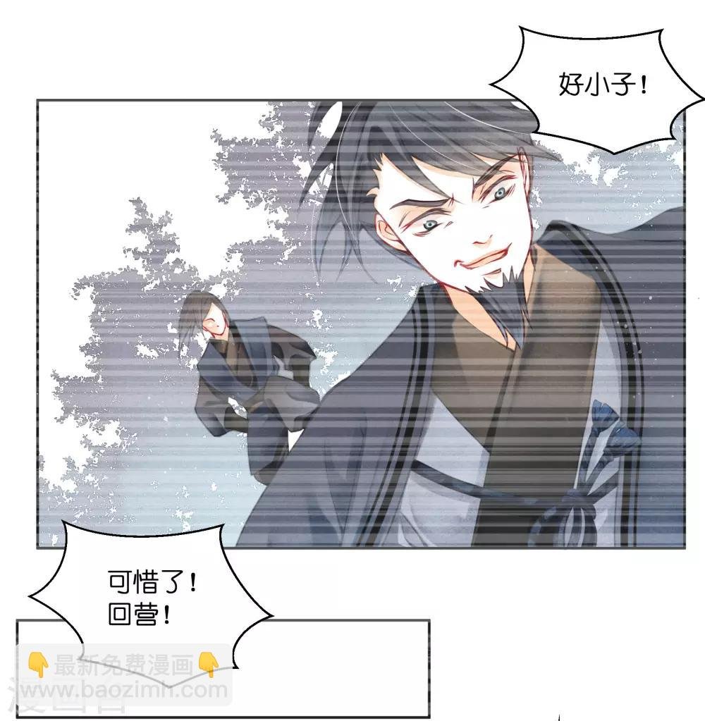 第127话 回忆里的男人