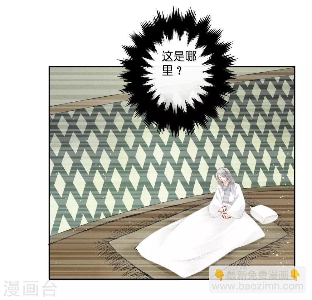 第127话 回忆里的男人