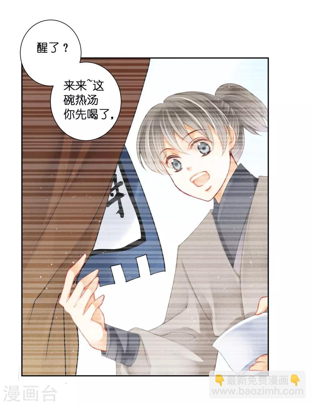 第127话 回忆里的男人