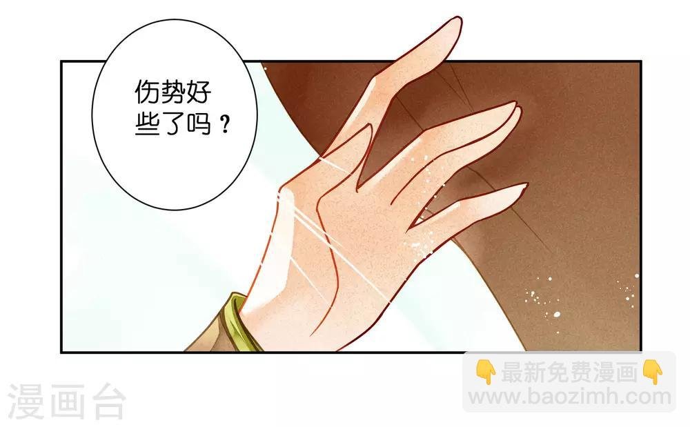 第127话 回忆里的男人