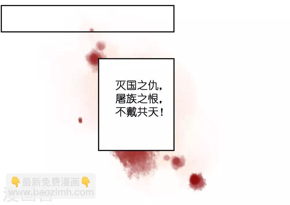 第128话 太后的旧情人