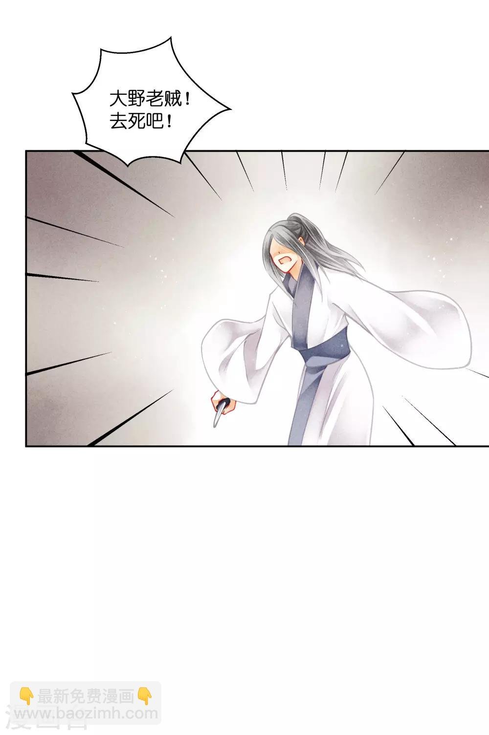 第128话 太后的旧情人