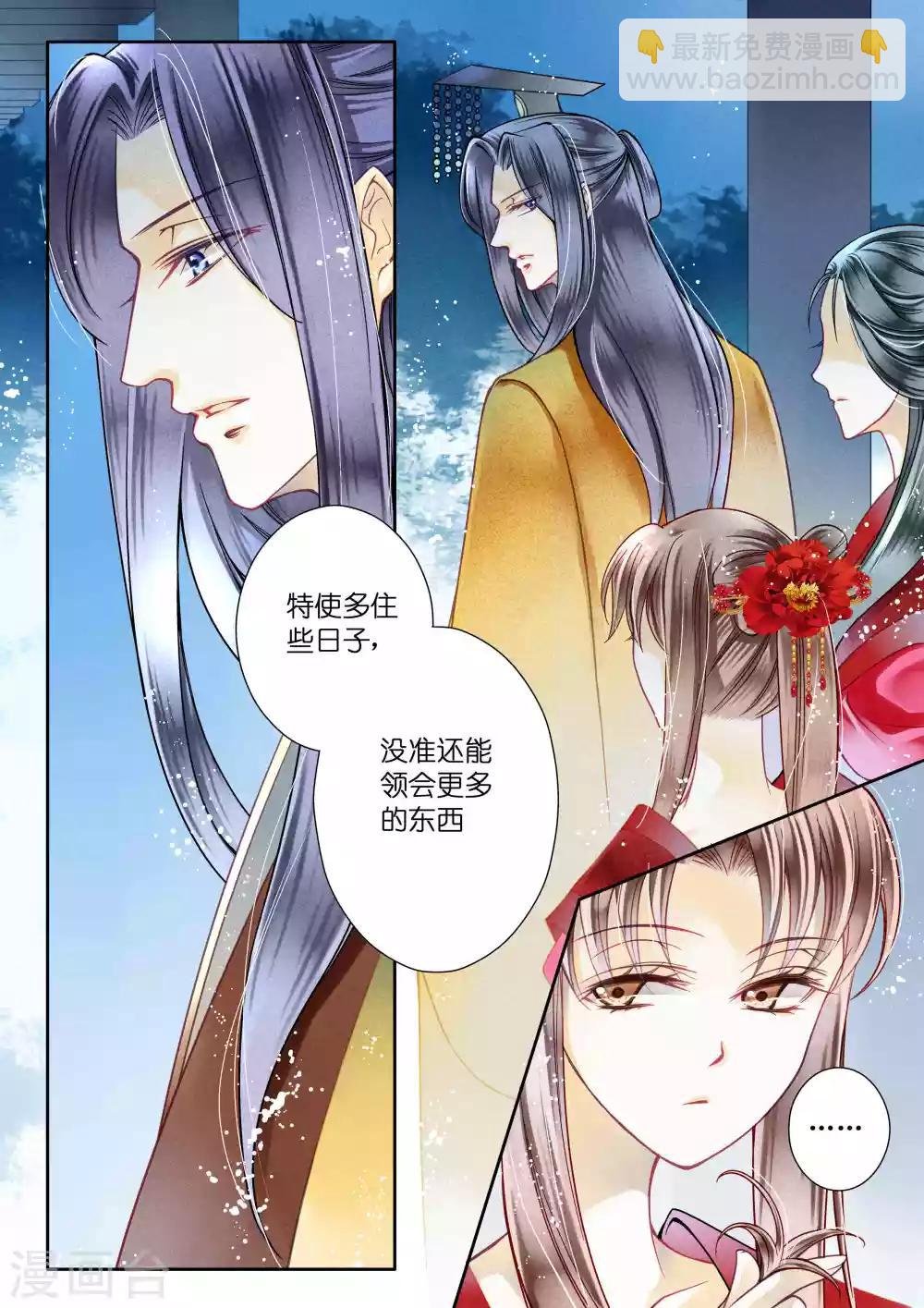 第13话