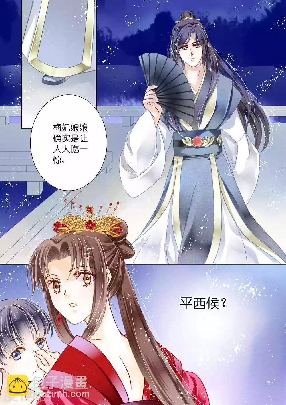 第13话