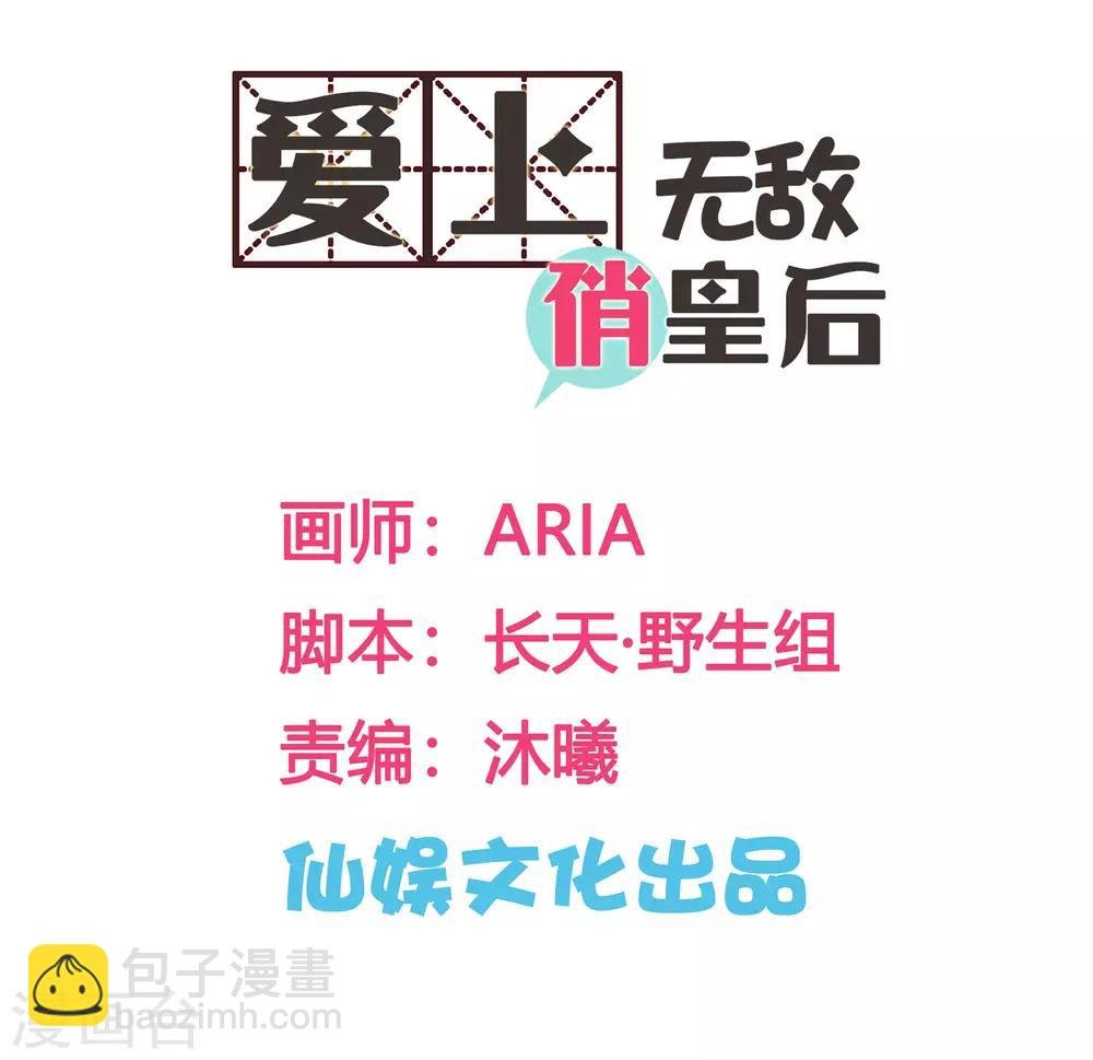第129话 楼主不发威，你当我是病猫？
