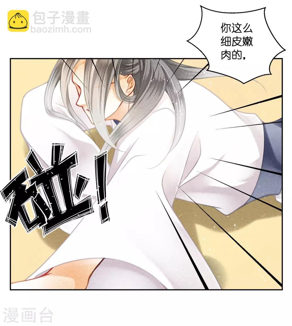 第129话 楼主不发威，你当我是病猫？
