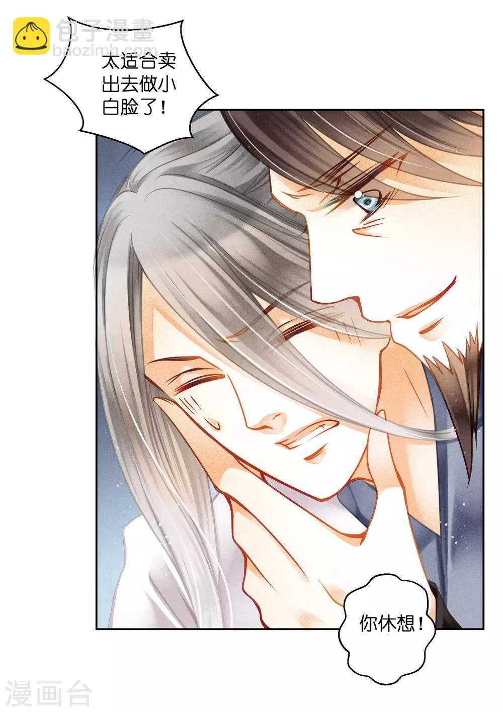 第129话 楼主不发威，你当我是病猫？