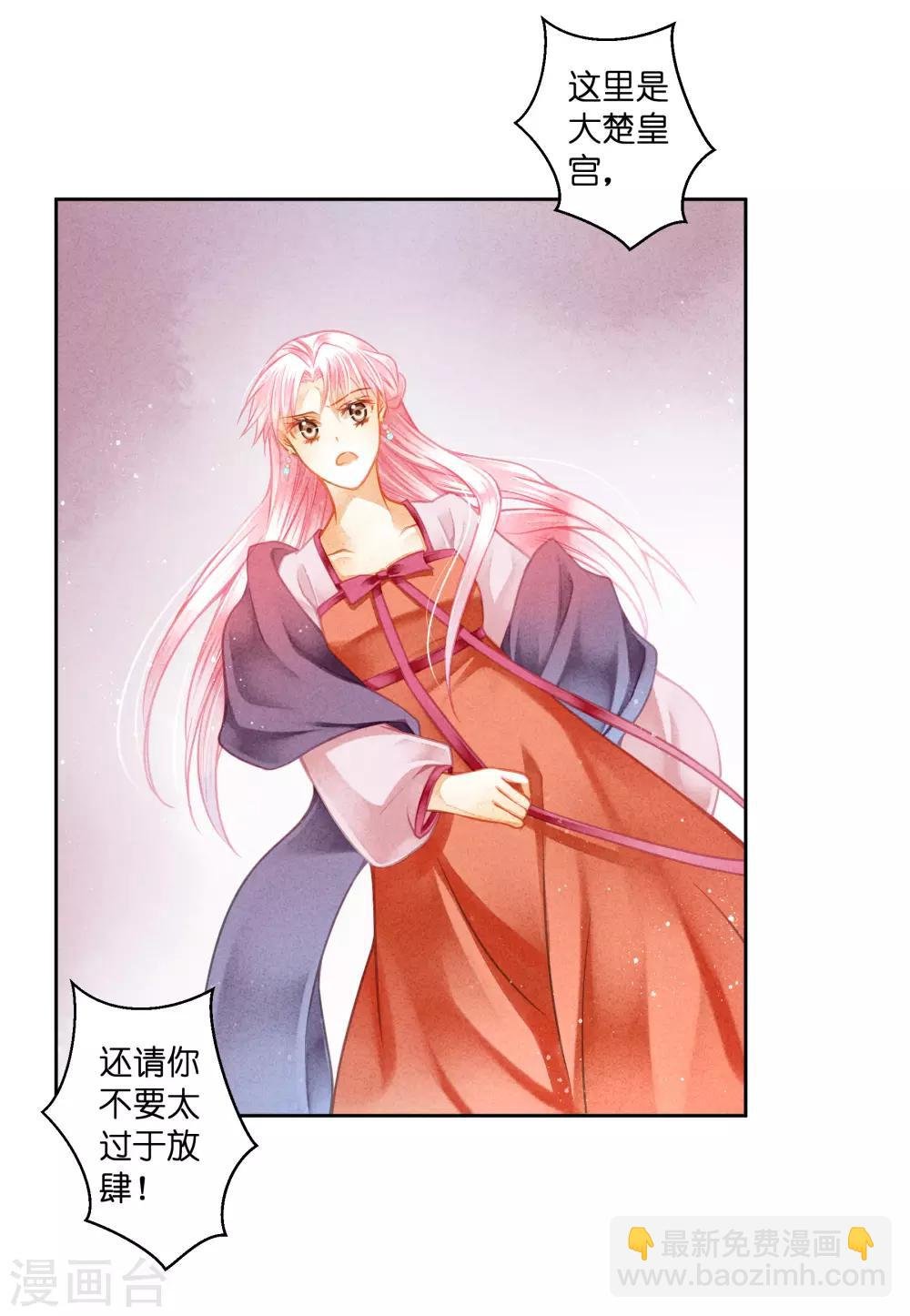 第129话 楼主不发威，你当我是病猫？