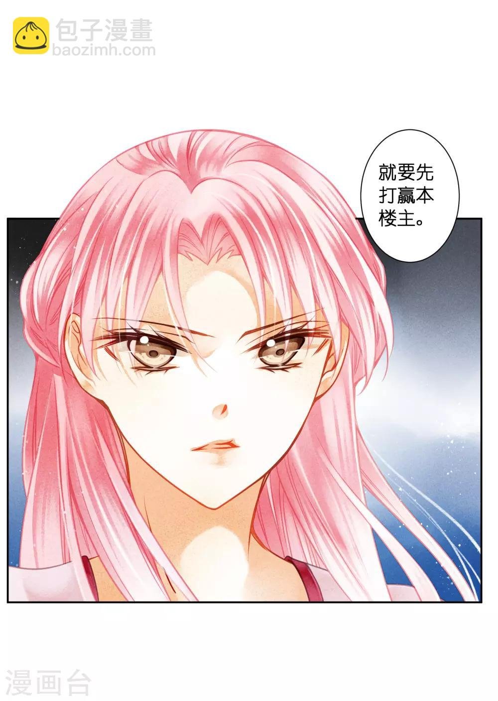 第129话 楼主不发威，你当我是病猫？