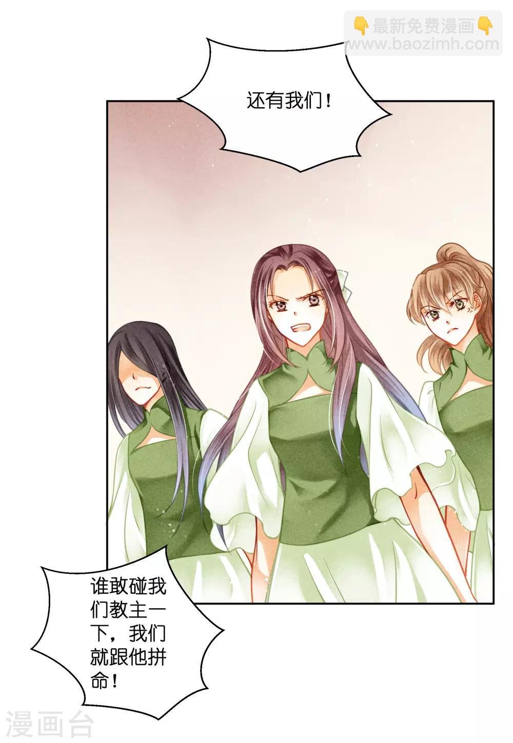 第129话 楼主不发威，你当我是病猫？