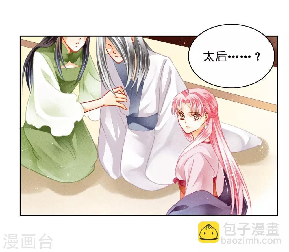 第129话 楼主不发威，你当我是病猫？