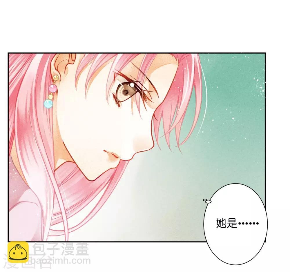 第131话 被泼一脸卸妆水……
