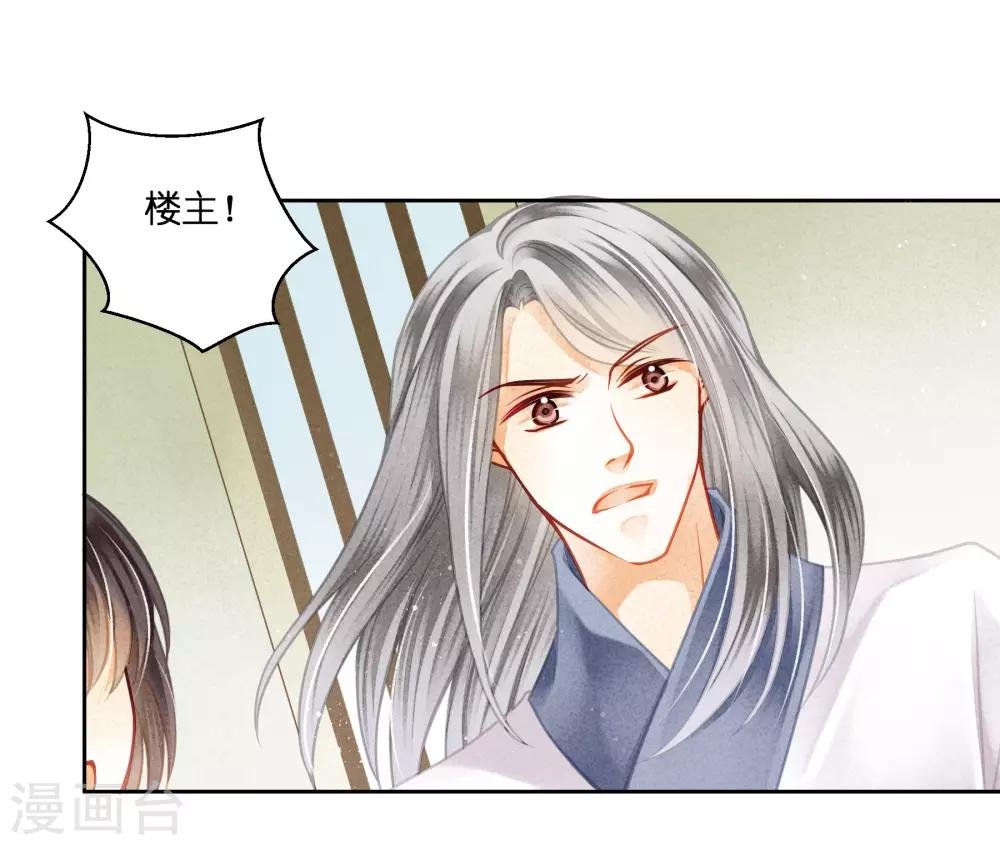 第131话 被泼一脸卸妆水……