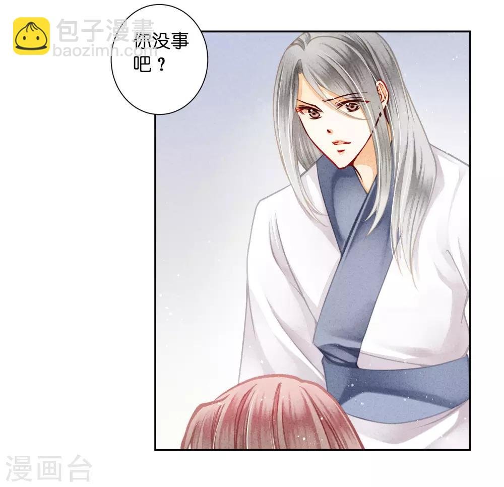 第131话 被泼一脸卸妆水……
