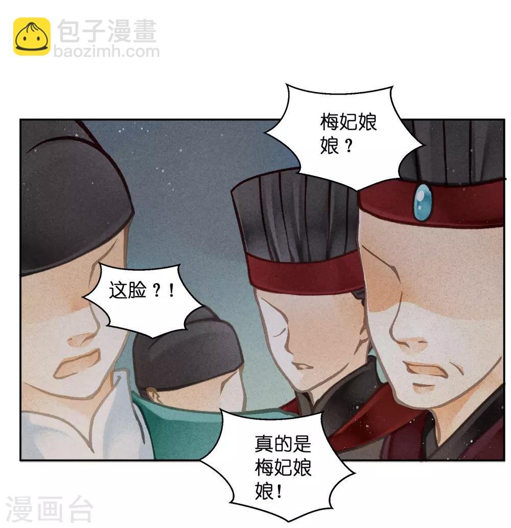 第131话 被泼一脸卸妆水……