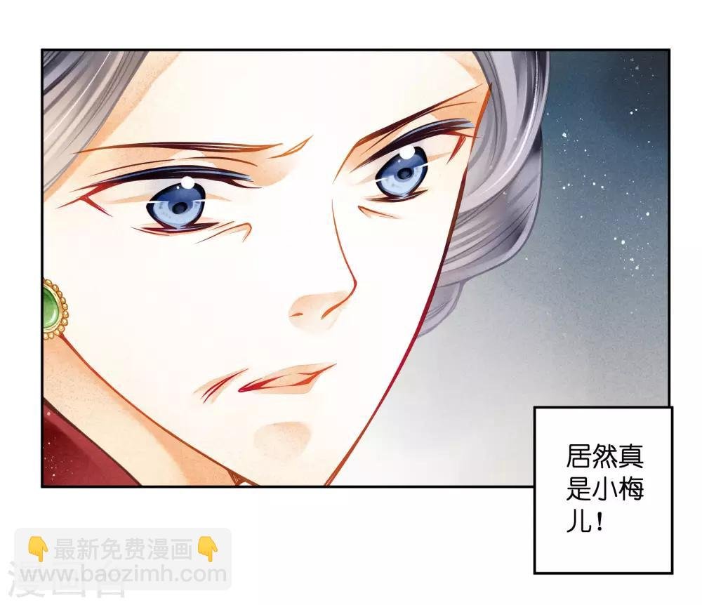 第131话 被泼一脸卸妆水……