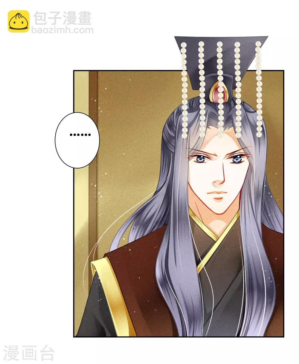 第131话 被泼一脸卸妆水……