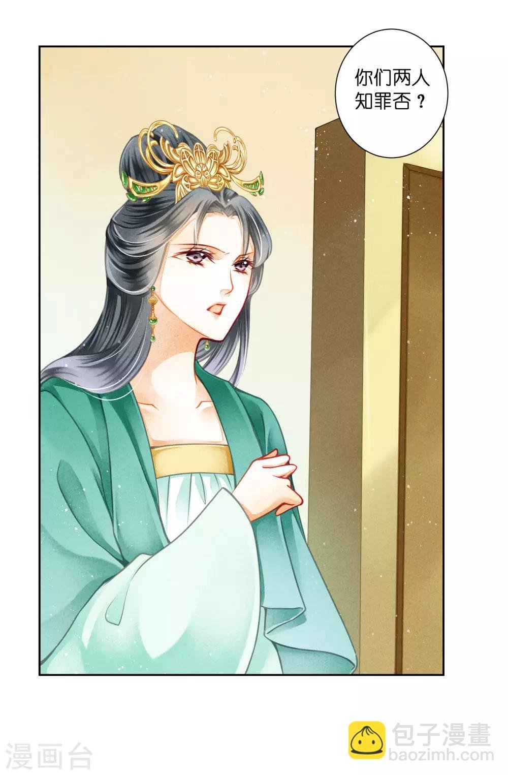 第131话 被泼一脸卸妆水……